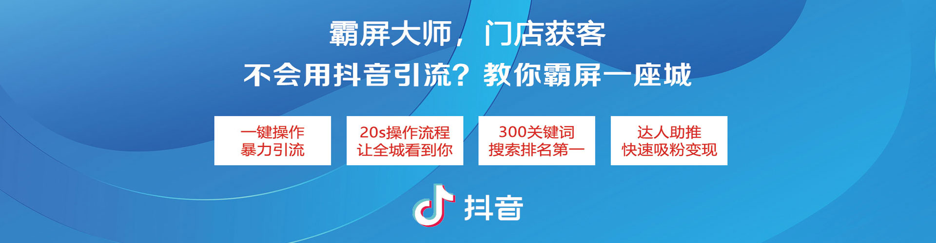 浦北竞价排名